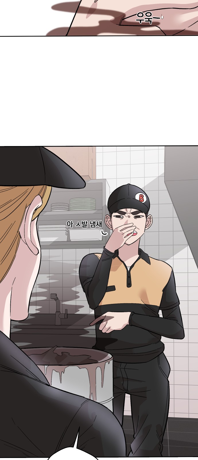 66 페이지