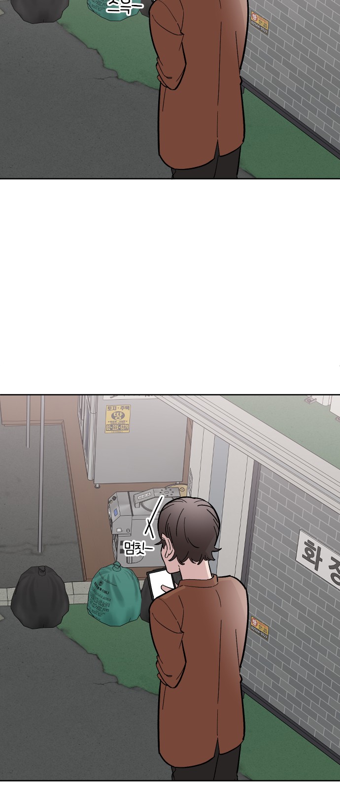 18 페이지