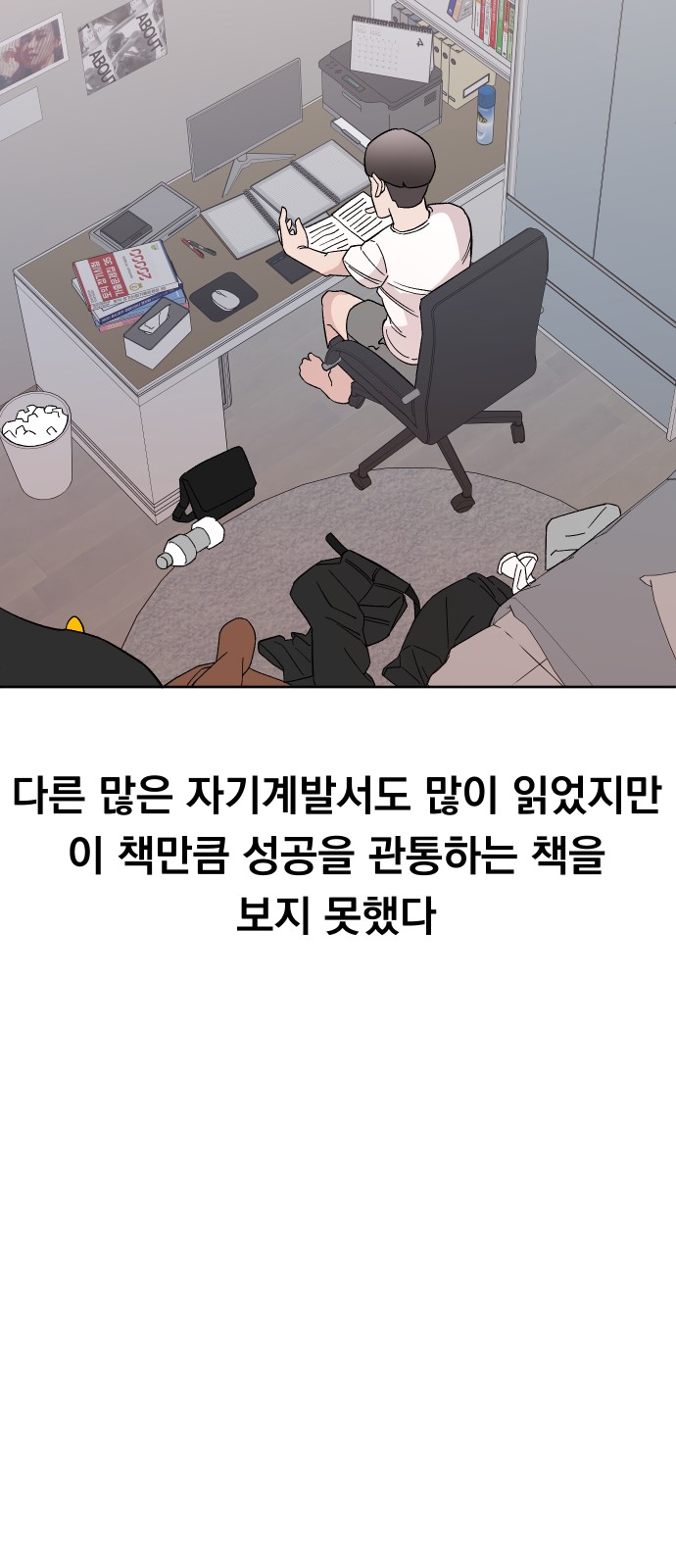 25 페이지