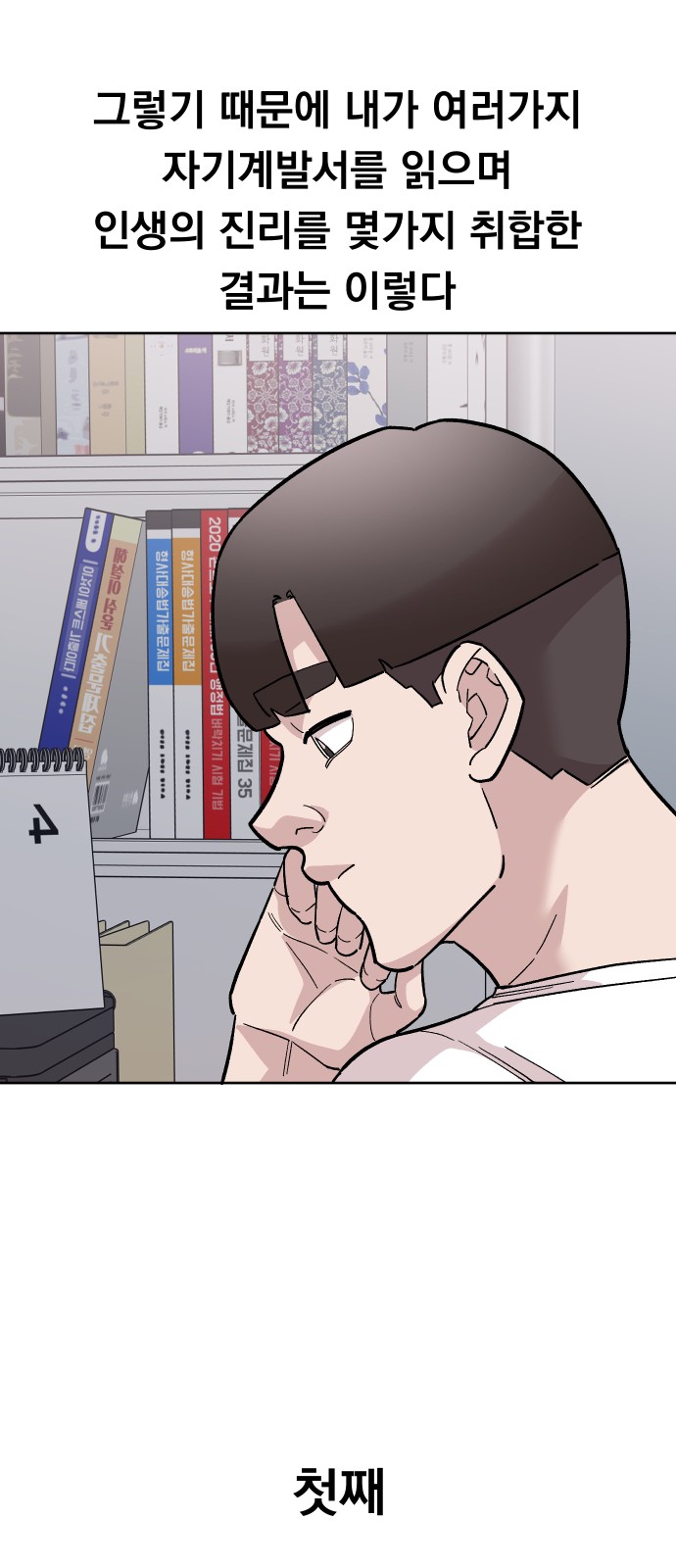 28 페이지