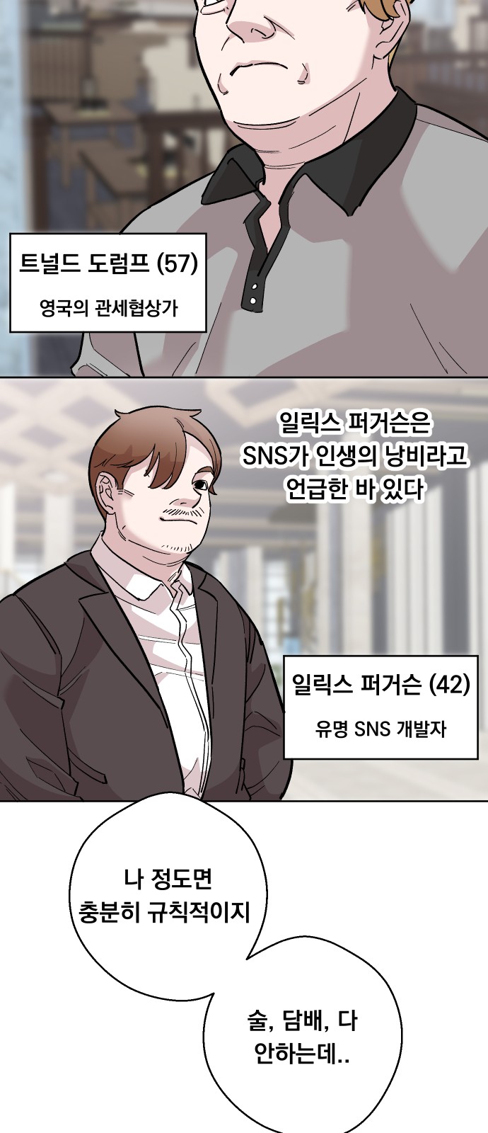 33 페이지