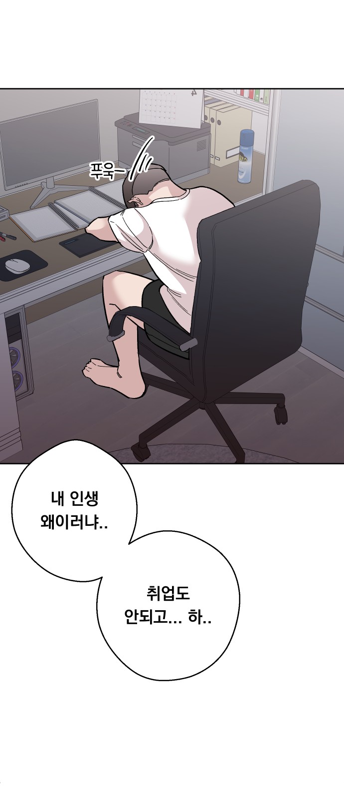 39 페이지