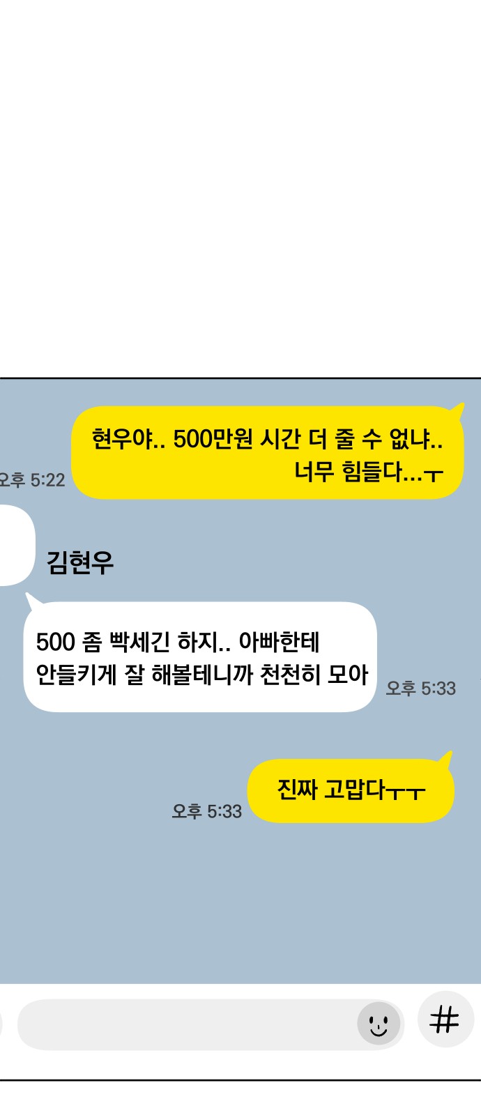 40 페이지