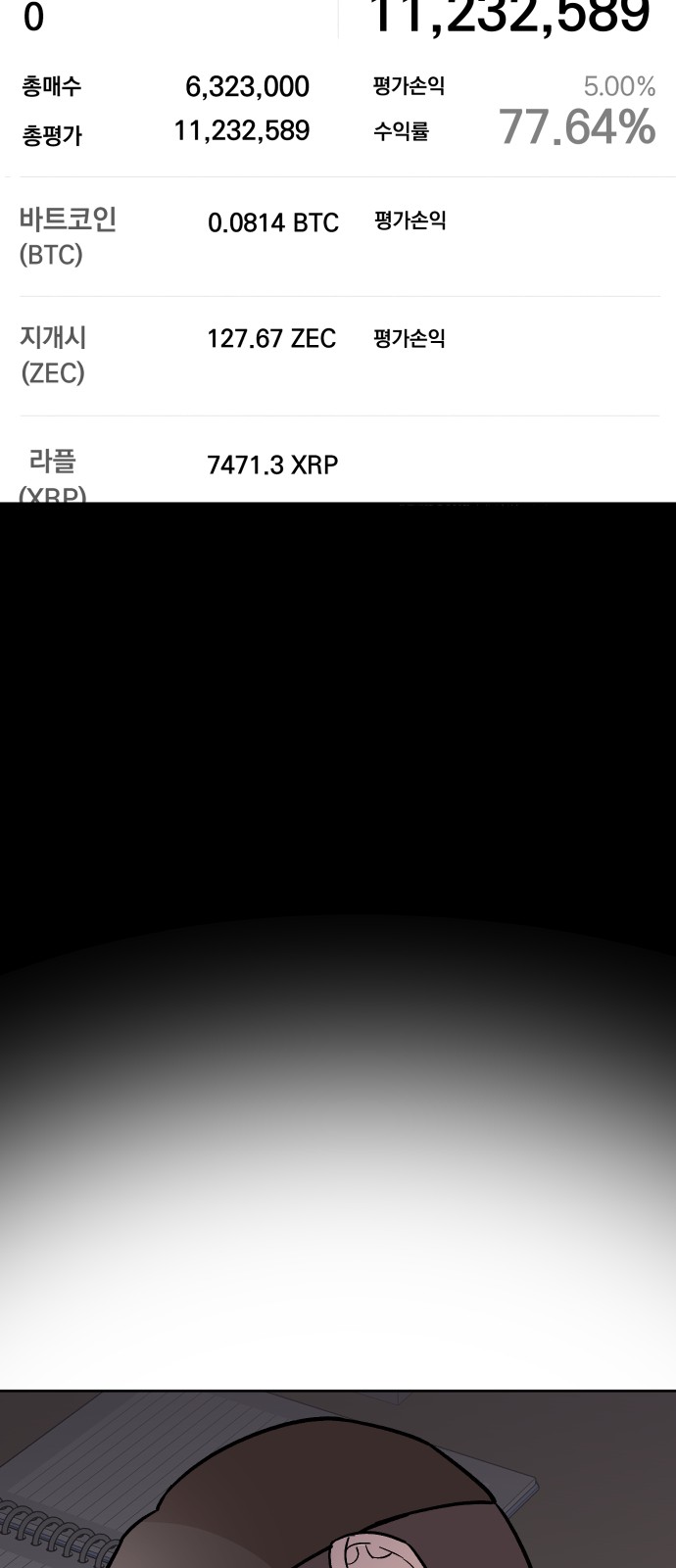 44 페이지