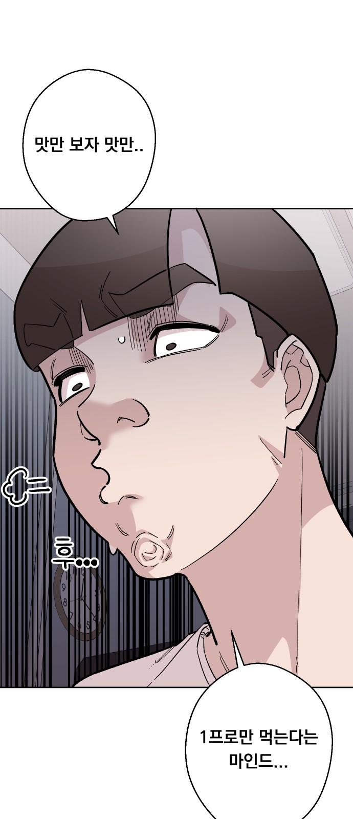50 페이지