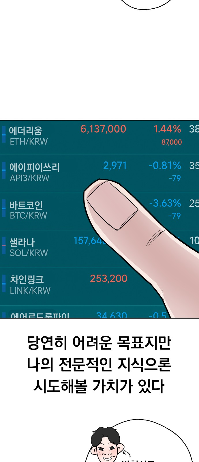 51 페이지