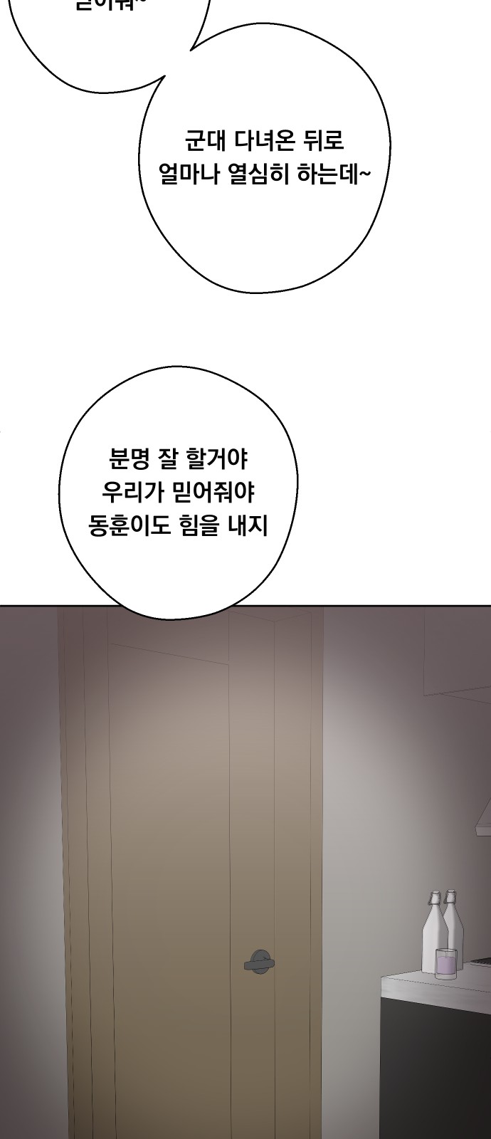 62 페이지