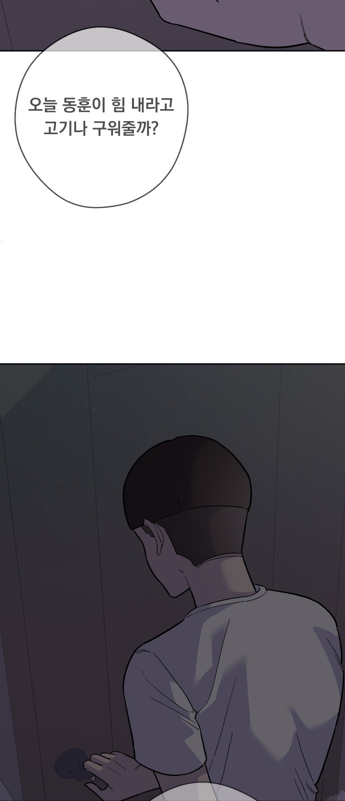 64 페이지