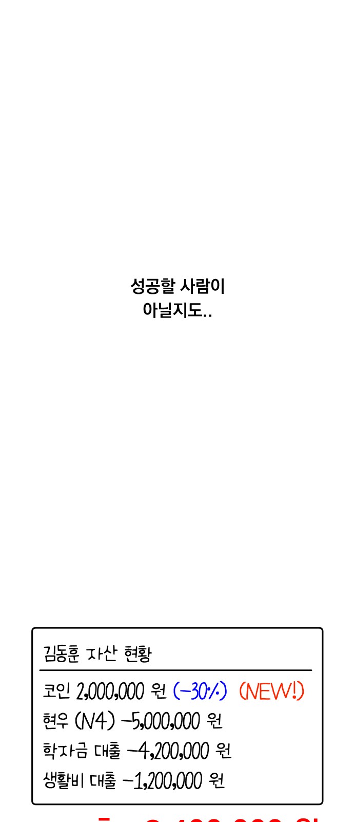 69 페이지