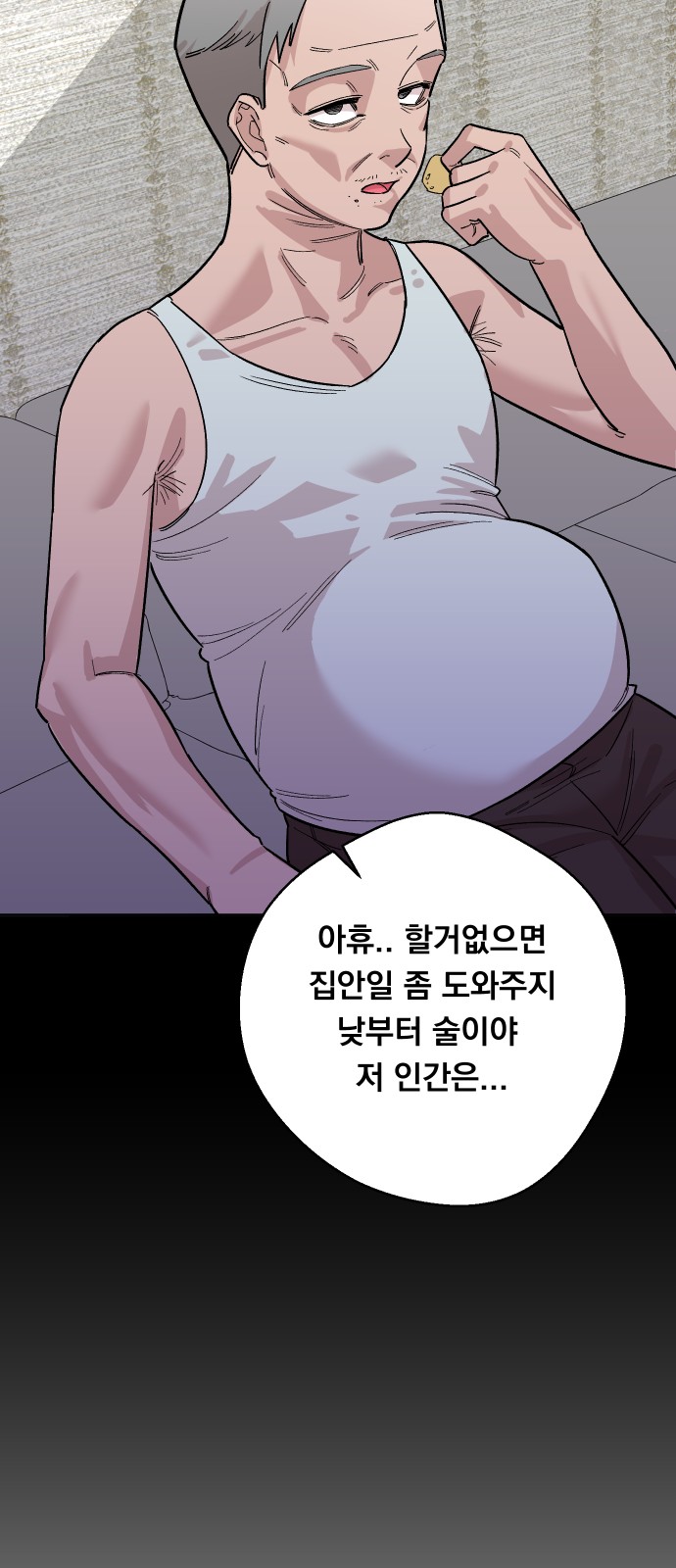 23 페이지