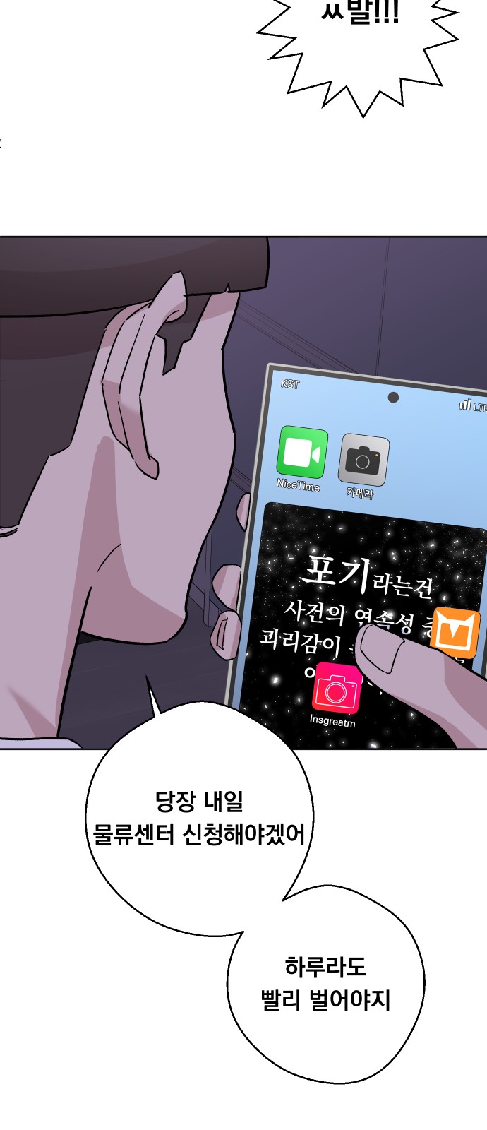42 페이지