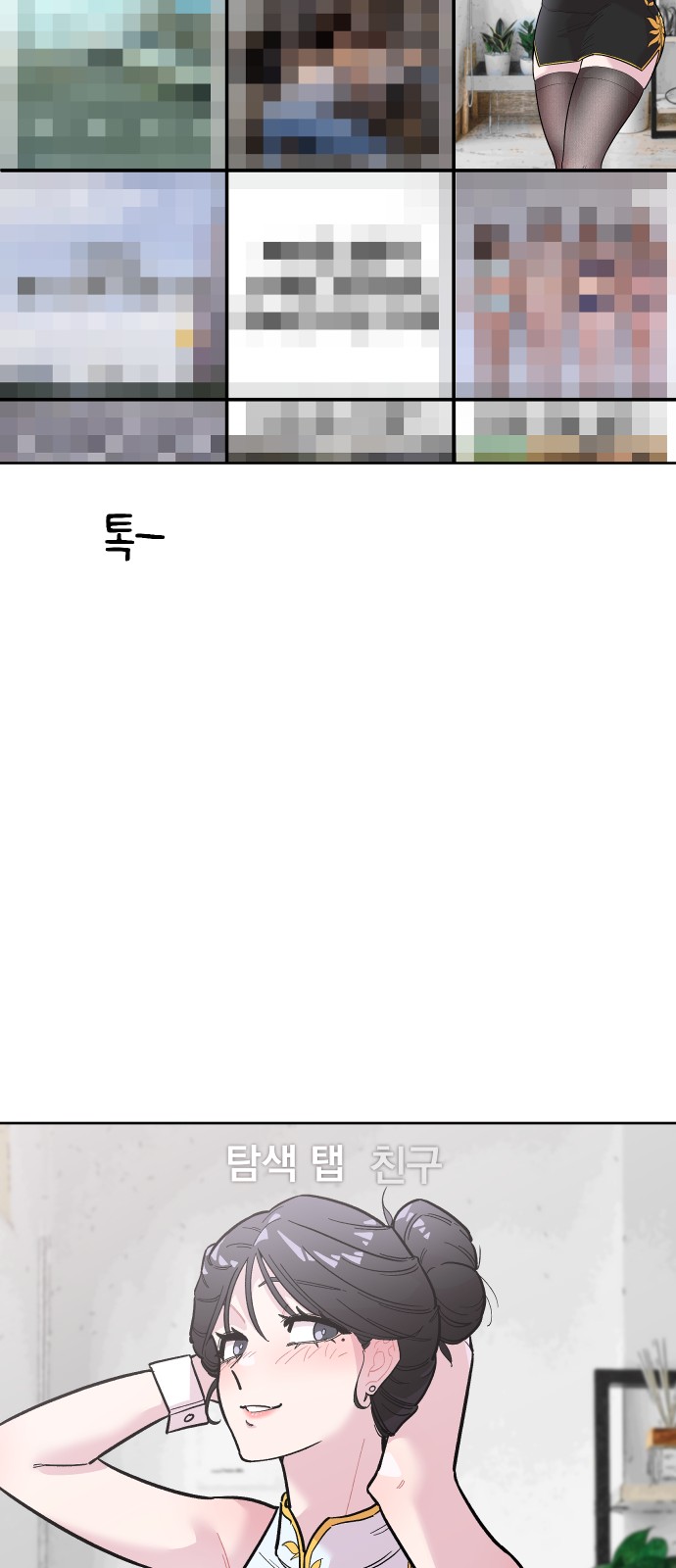 46 페이지