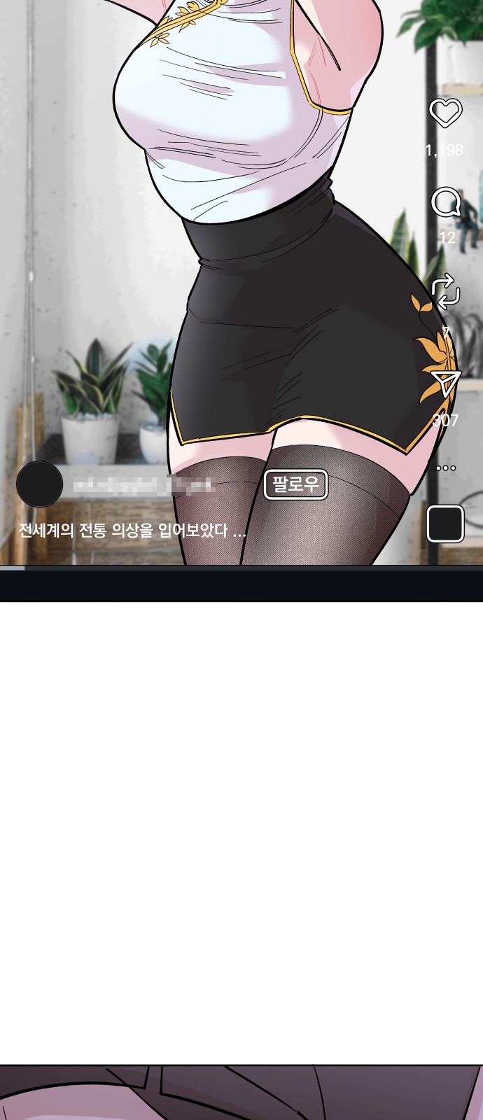 47 페이지