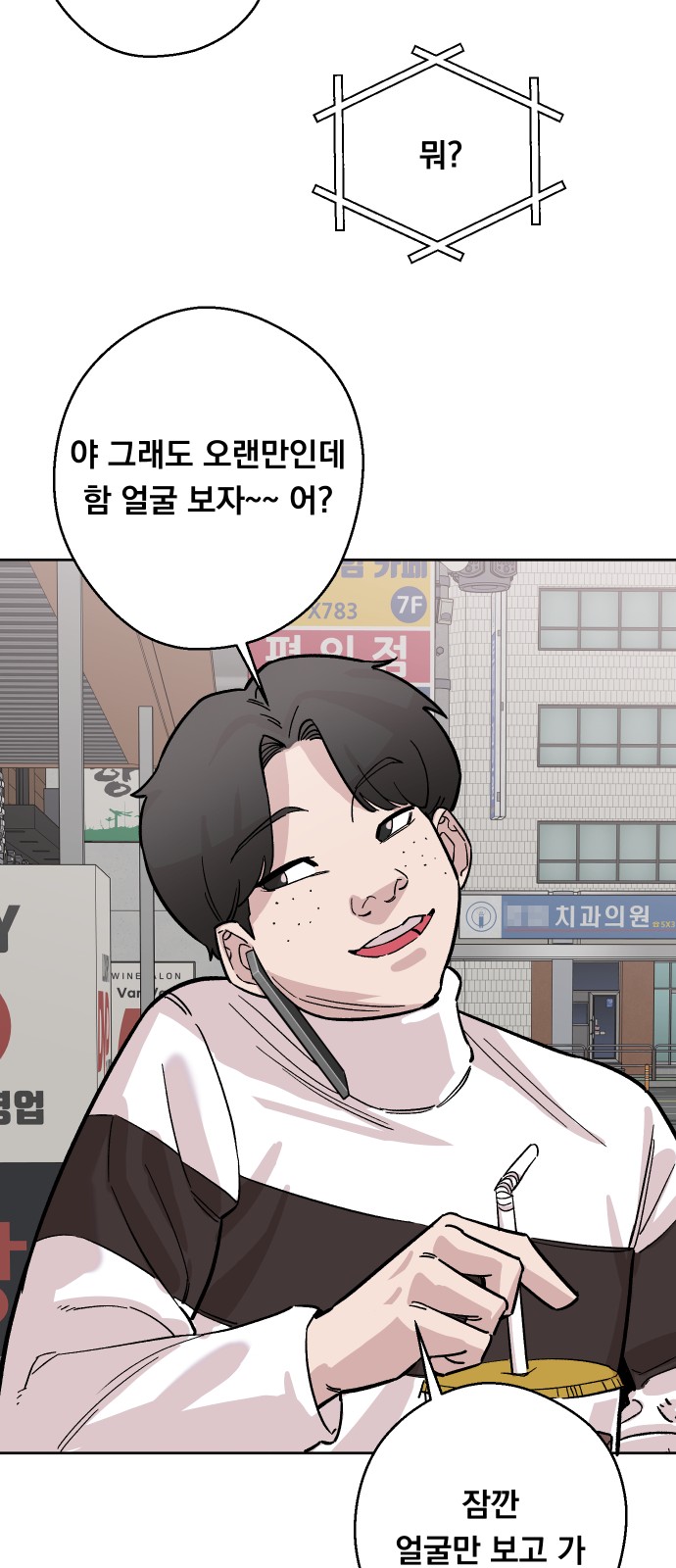 54 페이지