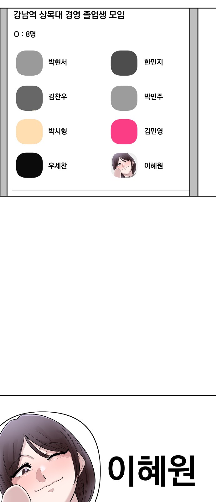 58 페이지