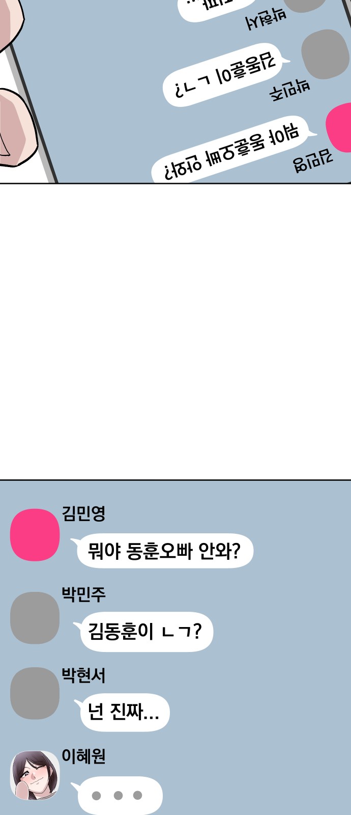 64 페이지