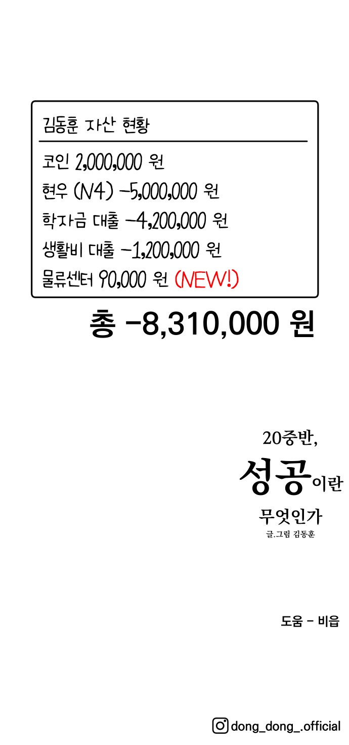 69 페이지