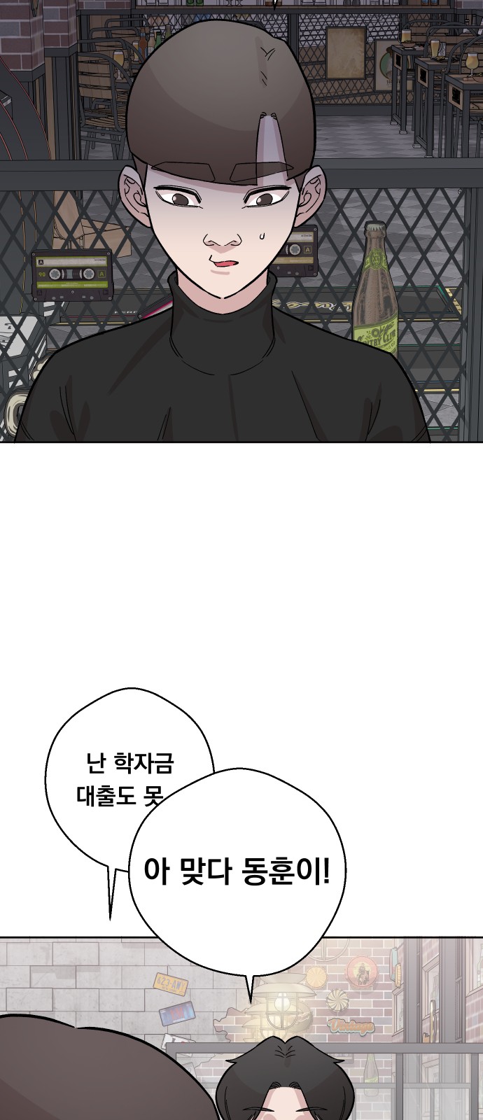 35 페이지