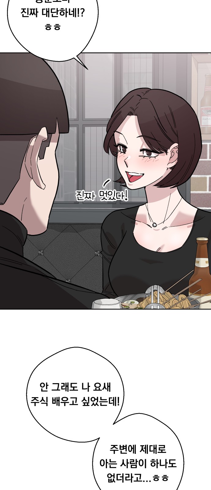 41 페이지