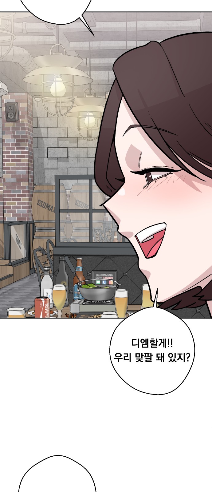 46 페이지