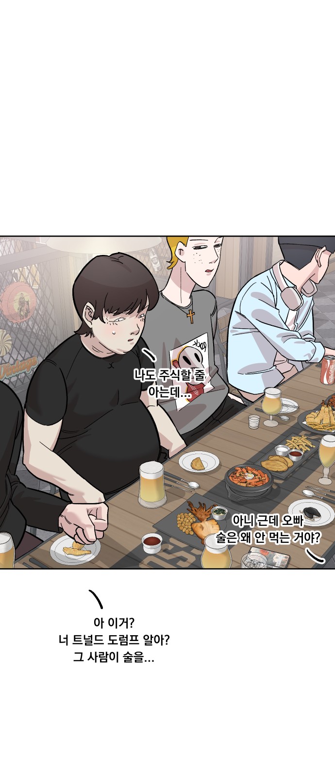 48 페이지