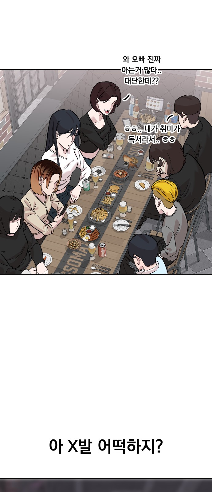 49 페이지