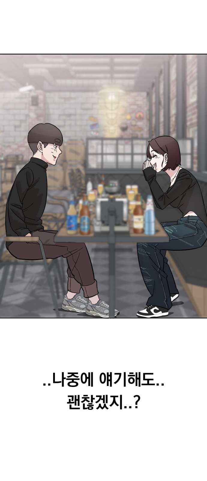 56 페이지