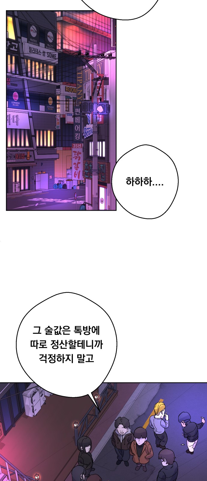 58 페이지