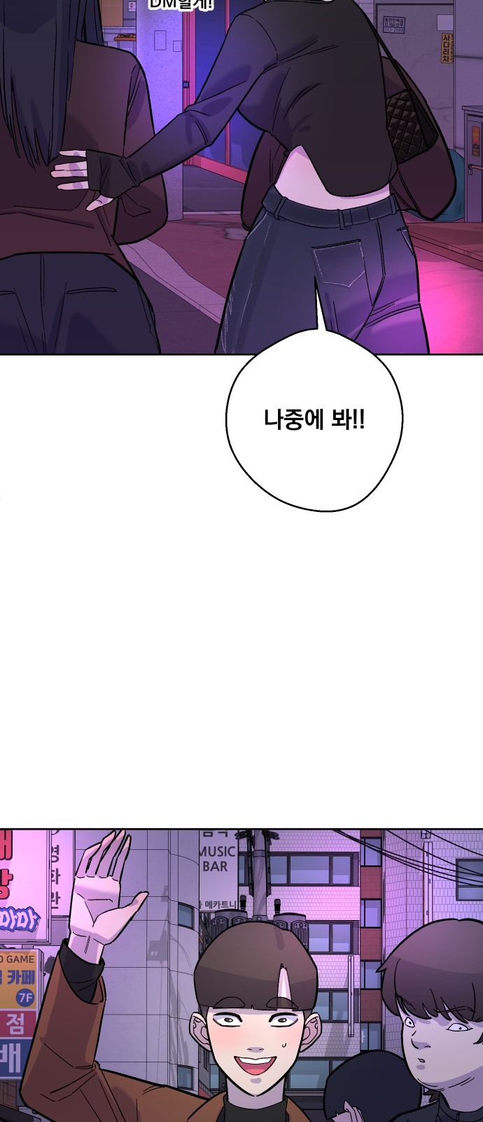 60 페이지