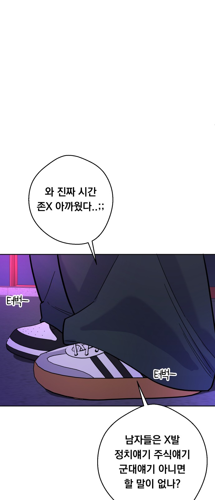 64 페이지