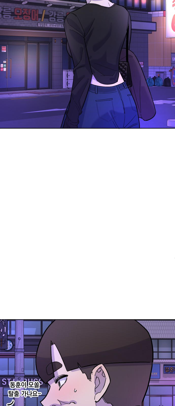 69 페이지