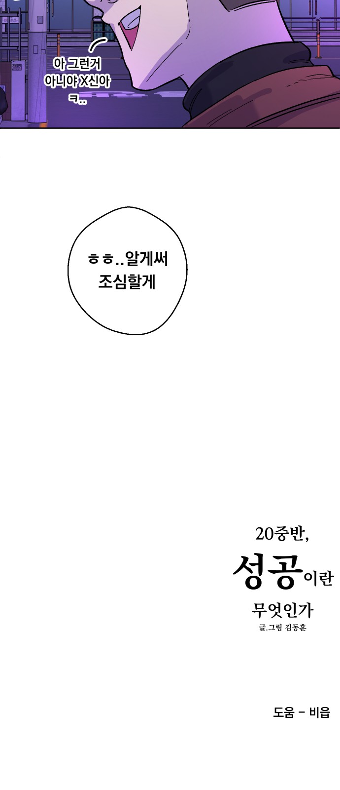70 페이지