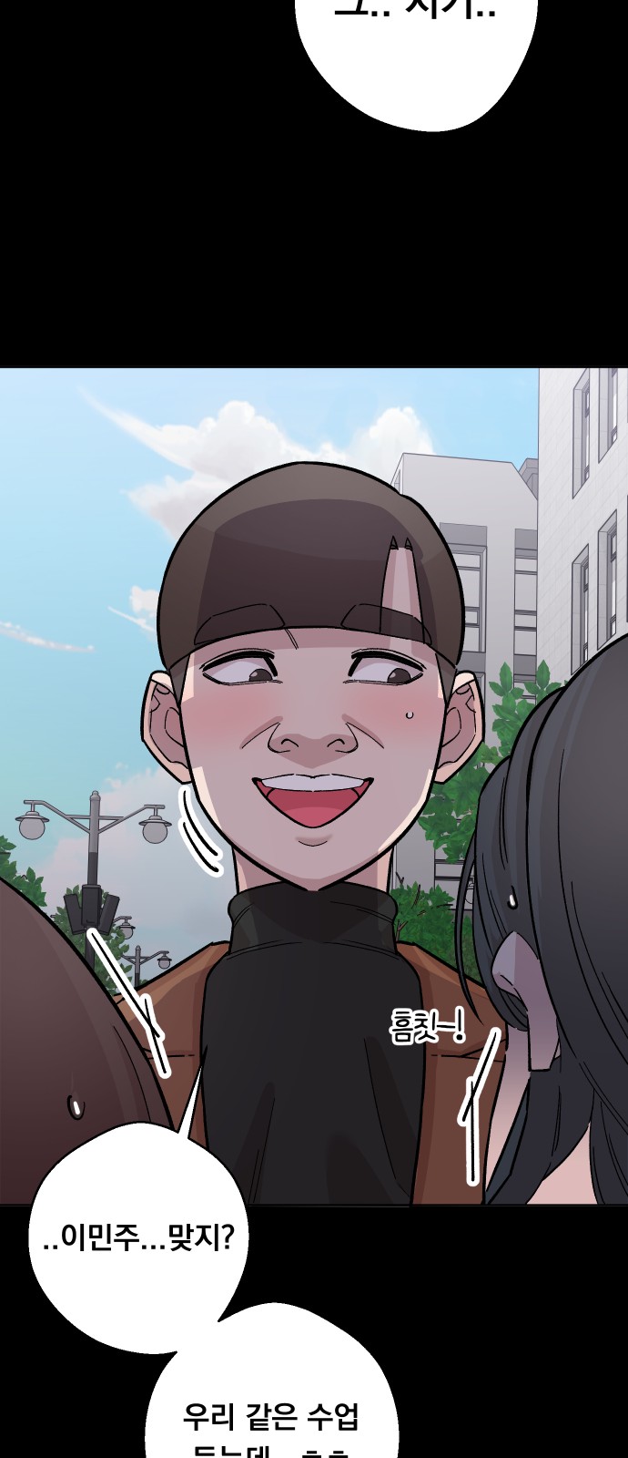 8 페이지