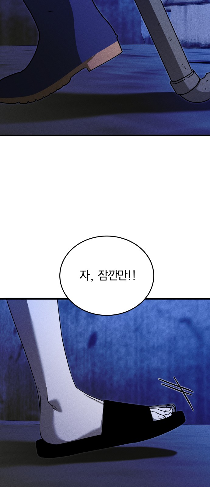 45 페이지