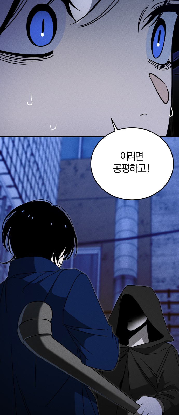 54 페이지