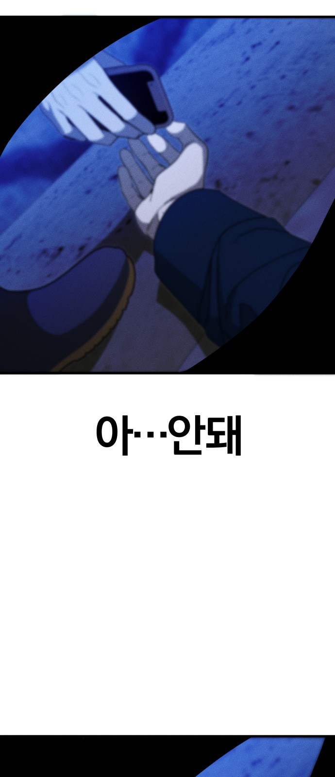 73 페이지