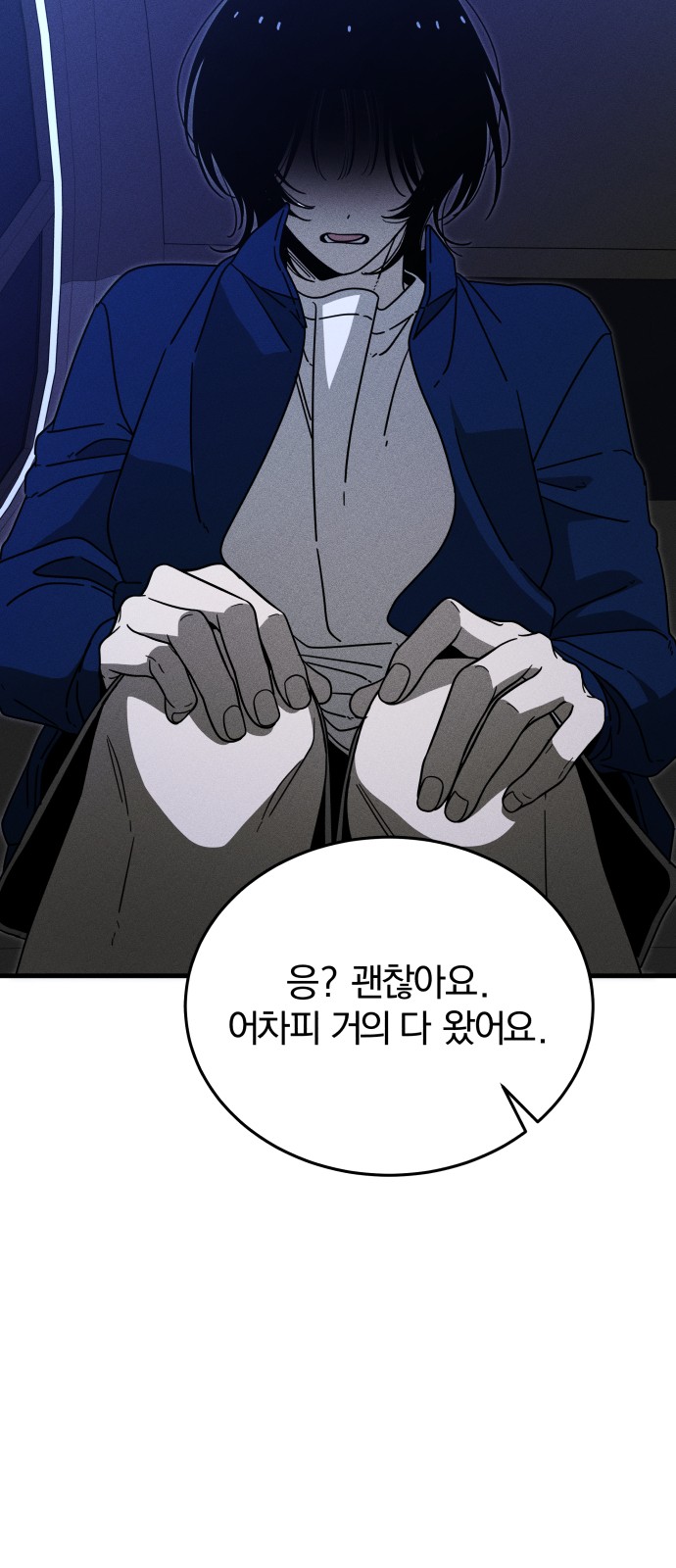 74 페이지