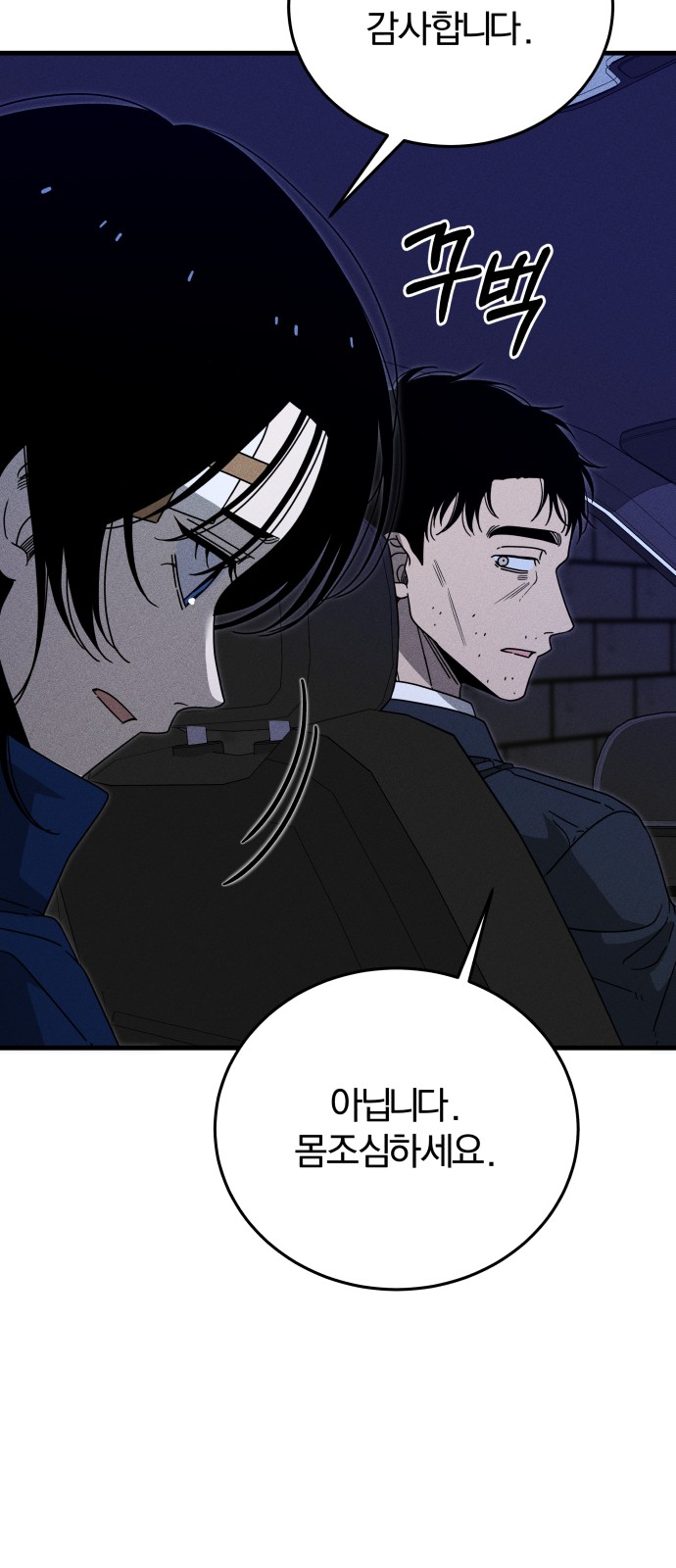 83 페이지