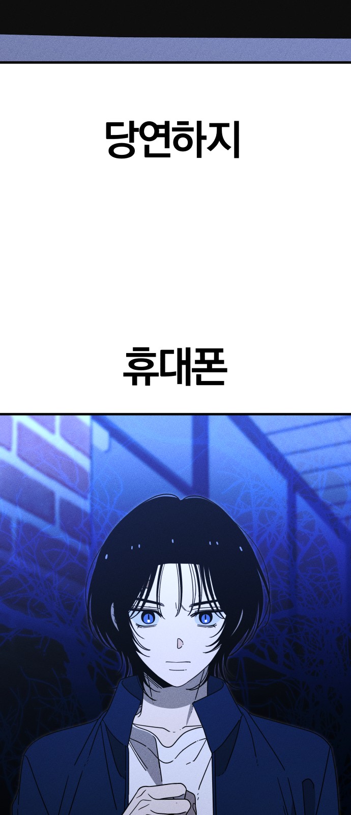 95 페이지