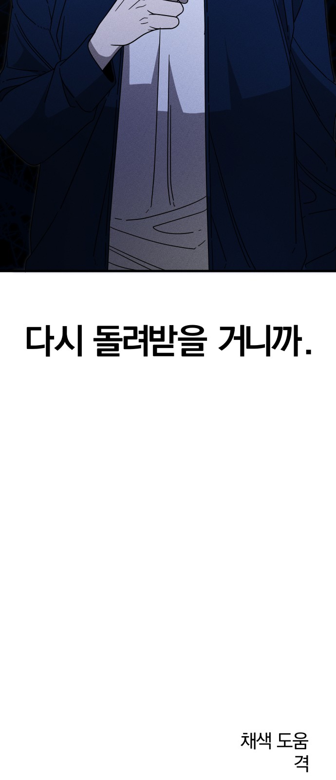 96 페이지