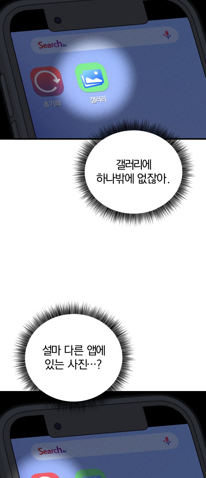 52 페이지
