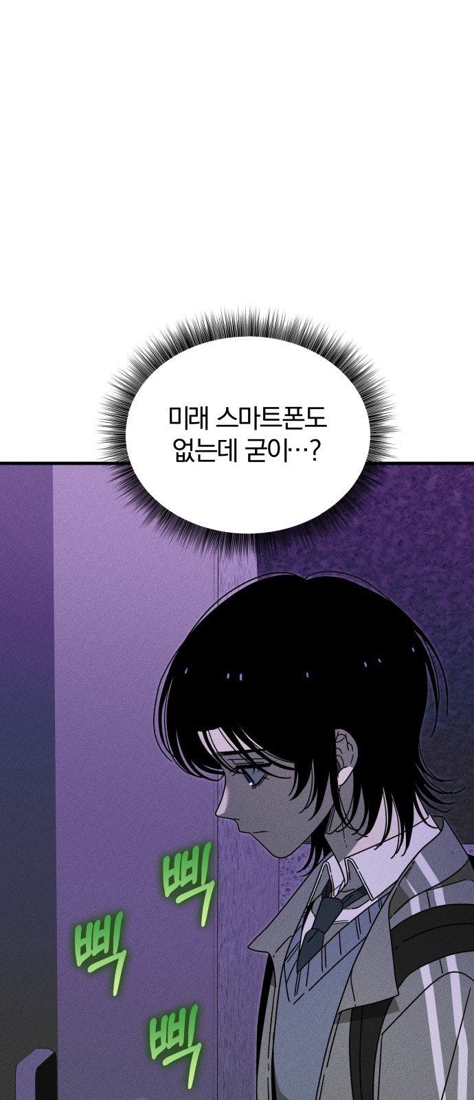 64 페이지