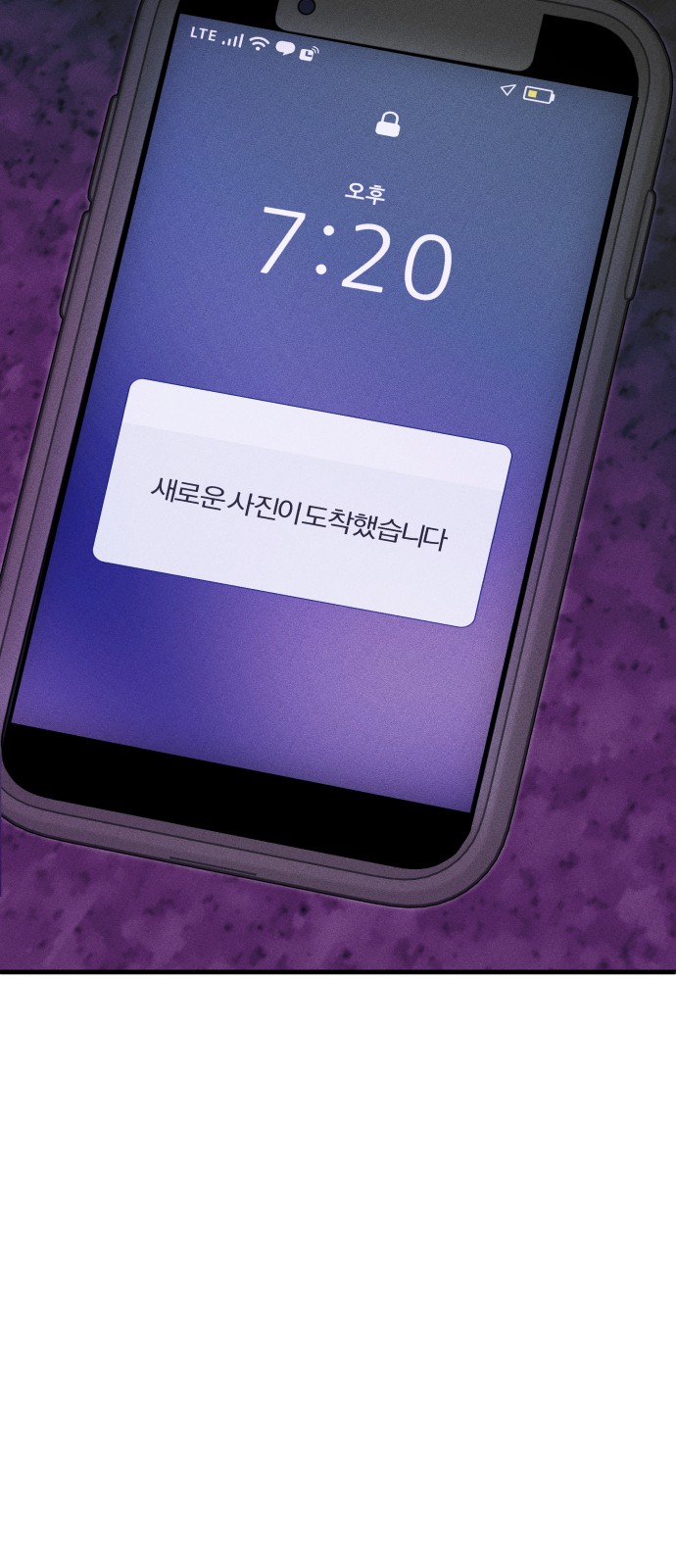 71 페이지