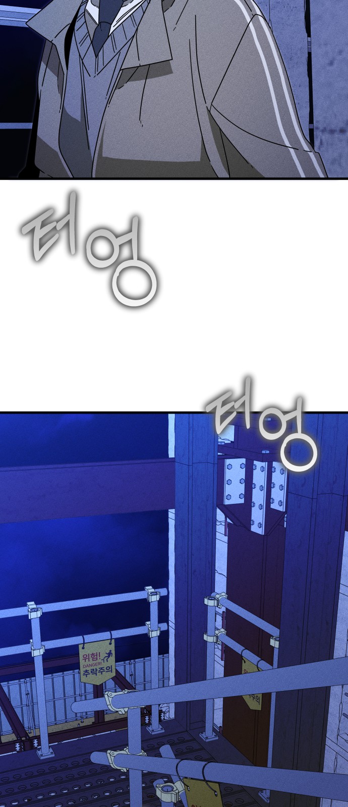 52 페이지