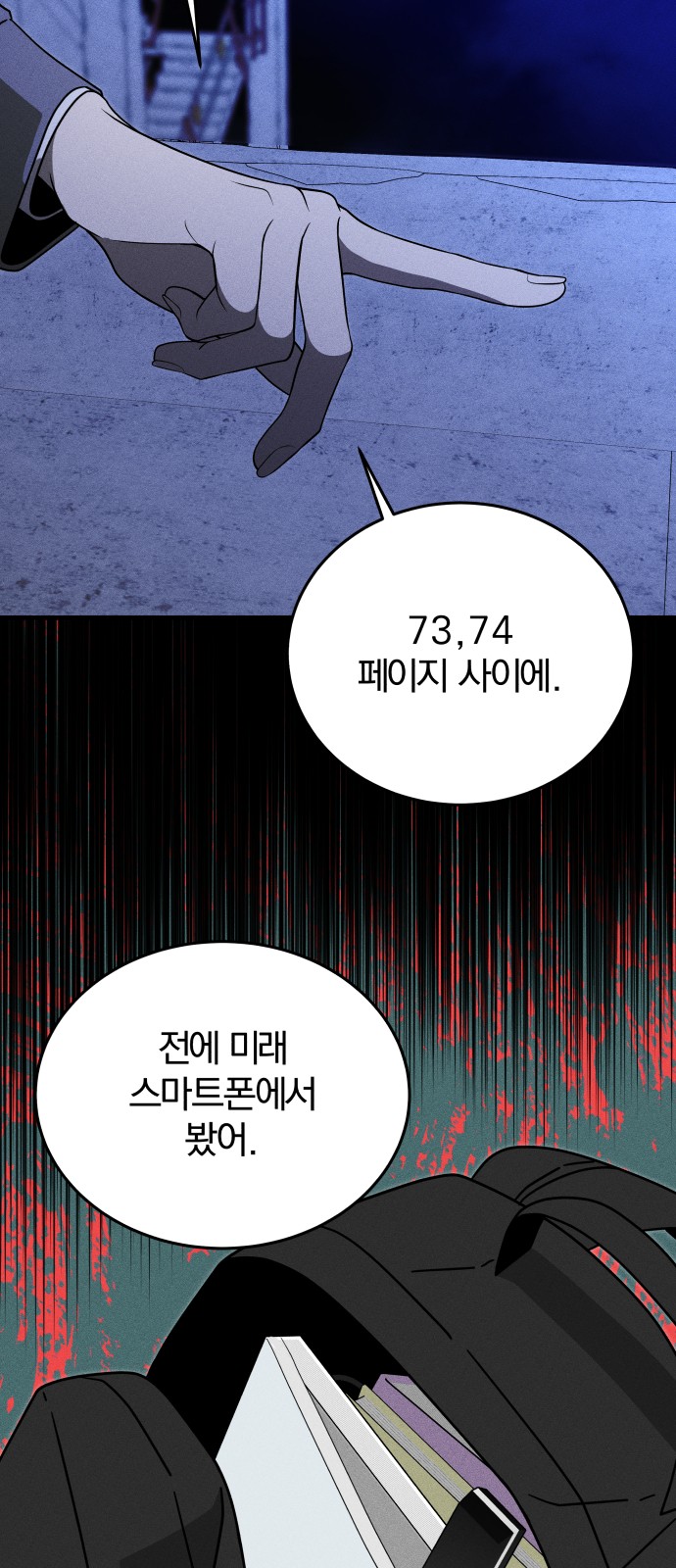 13 페이지