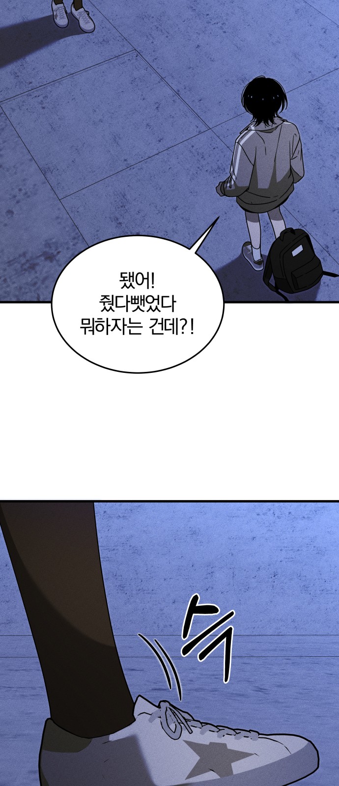 7 페이지