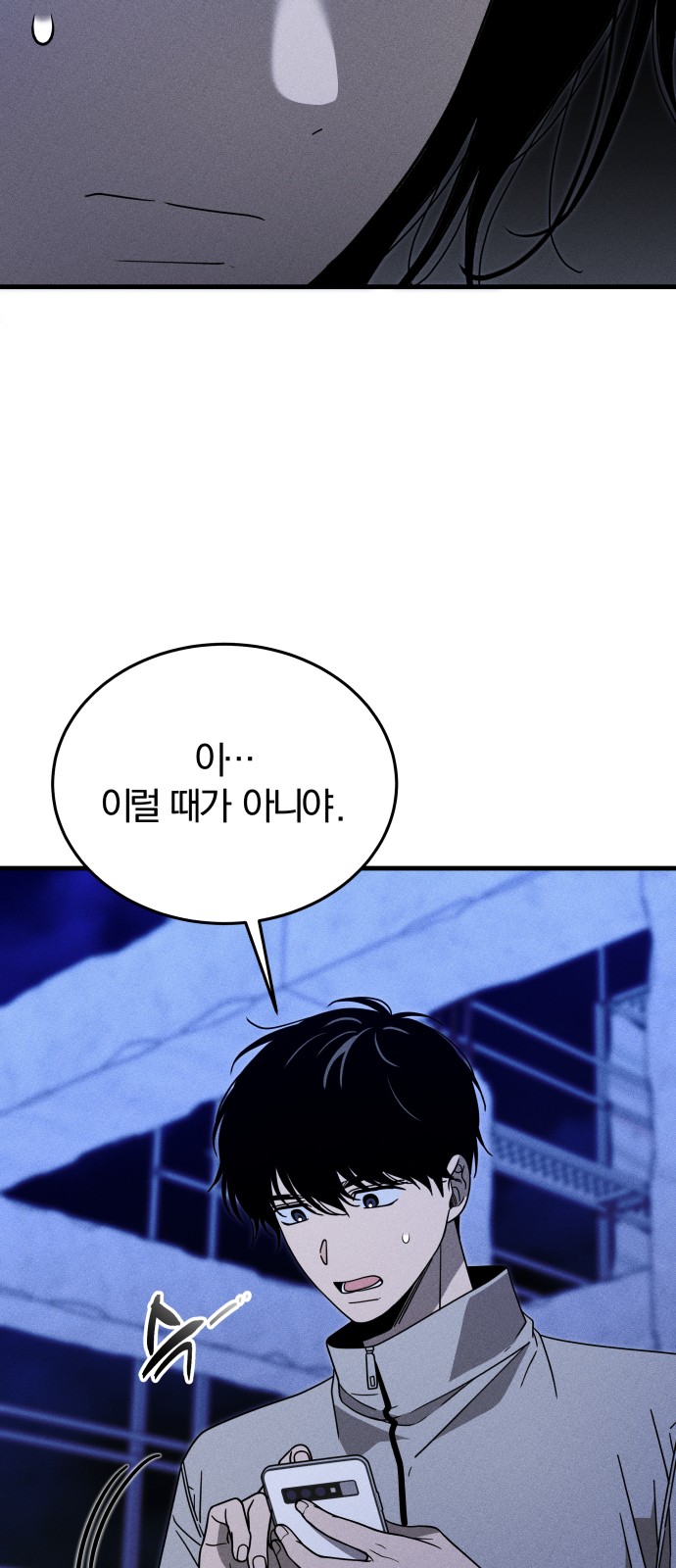 14 페이지