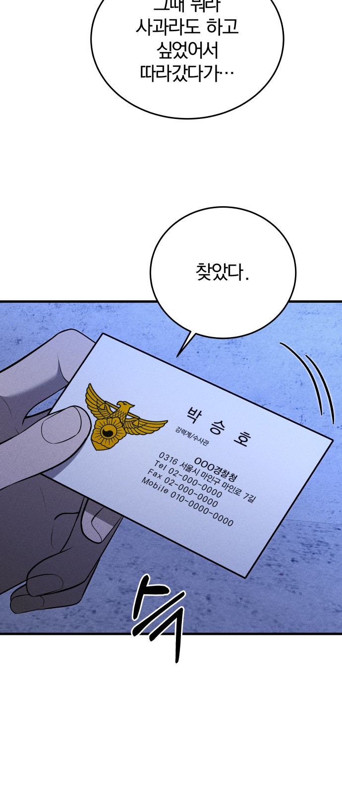 21 페이지
