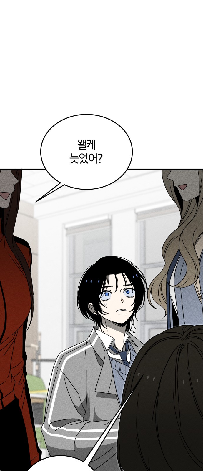 71 페이지