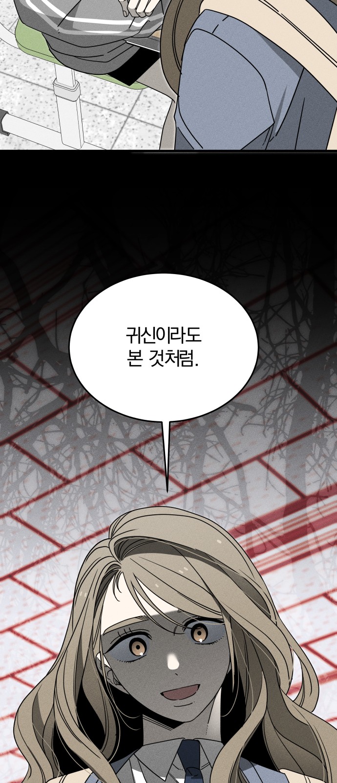 73 페이지